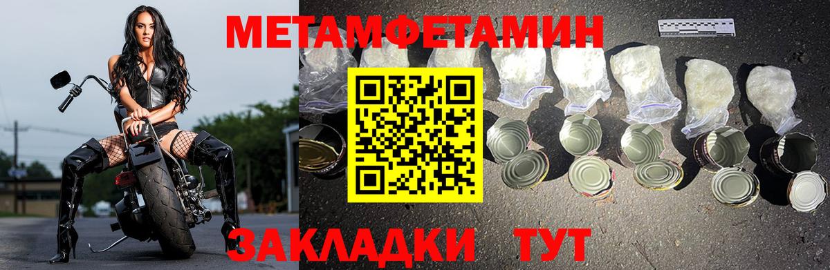Амфетамин Розовый Баксан