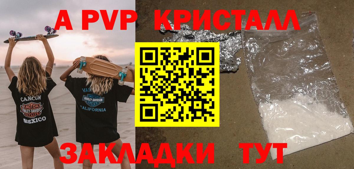 Бошки Шишки  Вход с VPN  Гашиш  АМФЕТАМИН кристаллы  NBOMe  Меф МЯУ МЯУ   Баксан  Меф МЯУ МЯУ 