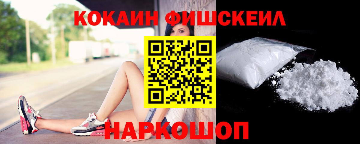 КОКАИН Боливия Баксан