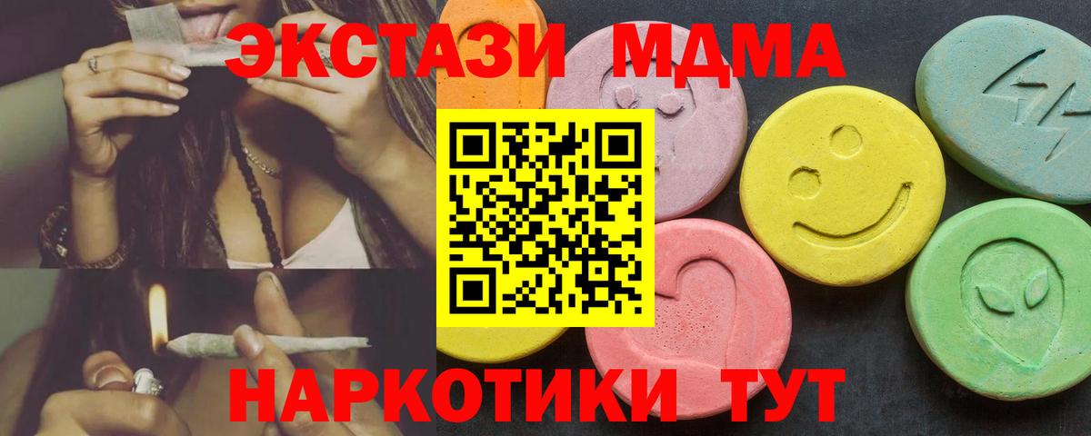 Экстази круглые Баксан