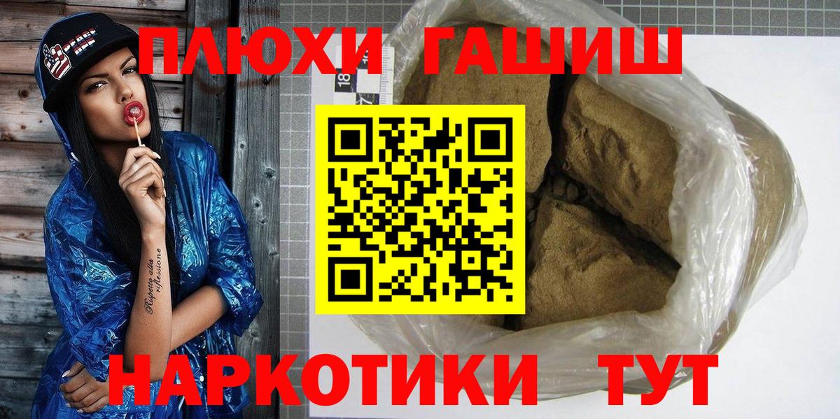 Мефедрон Баксан