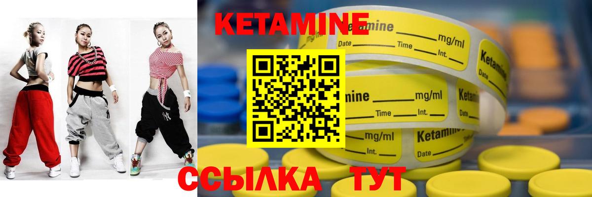Баксан  КЕТАМИН ketamine  omg сайт  Вход с VPN 