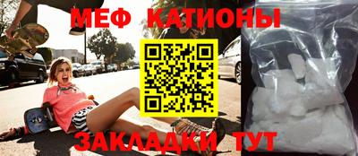 шишки Братск