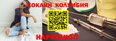 шишки Братск