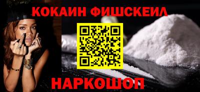 шишки Братск