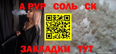 гидропоника Брянск