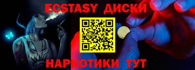 шишки Братск