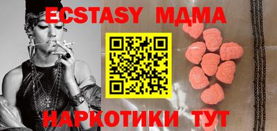 шишки Братск