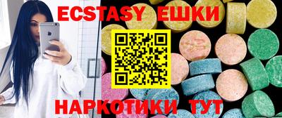 шишки Братск