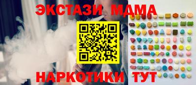 гидропоника Брянск