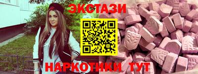 шишки Братск