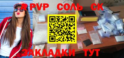 дживик Боровичи