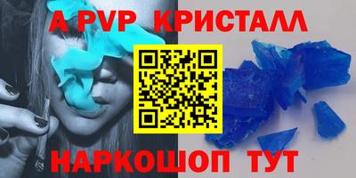 шишки Братск