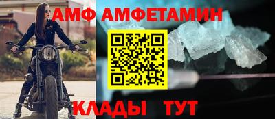 шишки Братск