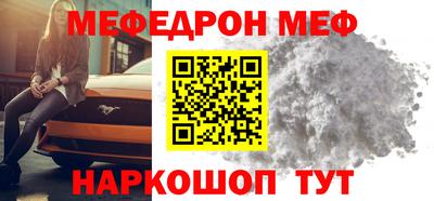 шишки Братск