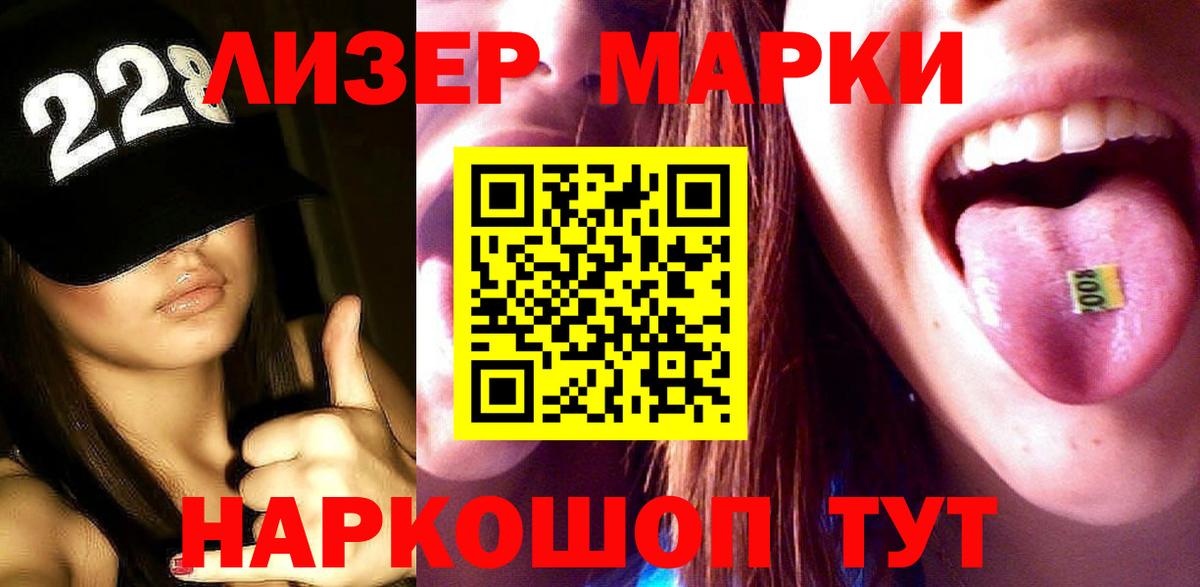LSD-25 экстази кислота Баксан