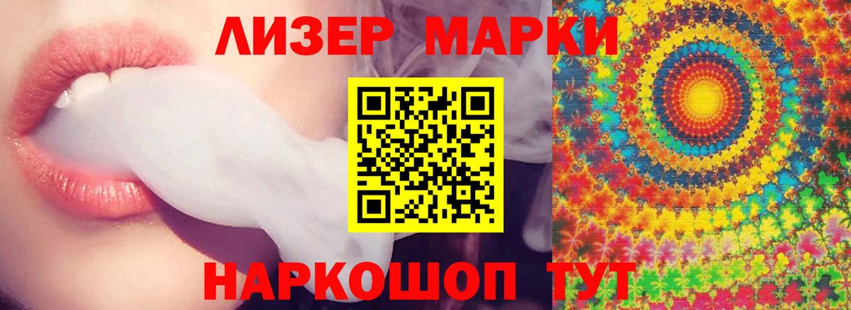LSD-25 экстази ecstasy  ЛСД экстази кислота  Лсд 25 экстази  Баксан  Вход с VPN 