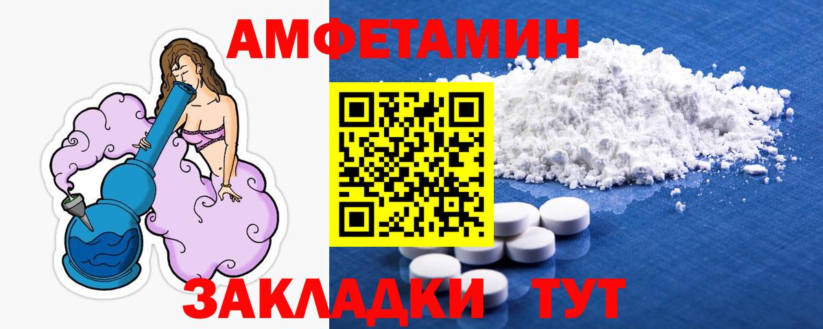 Метамфетамин витя Баксан