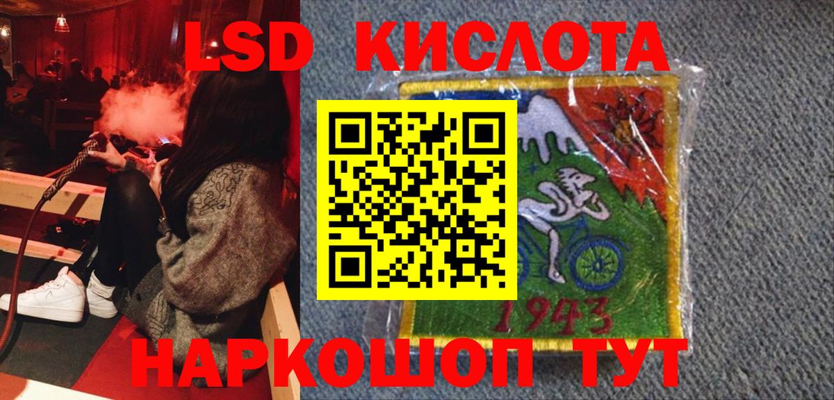 Наркотические марки 1500мкг  Вход с VPN  Марки N-bome  Баксан 